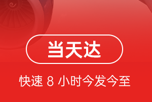 景德镇罗家空运地址航空货运公司【机场