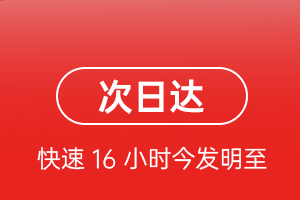 景德镇罗家空运地址航空货运 航空货运