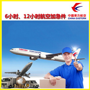 景德镇罗家空运地址公司谈空运的四大作用是什么